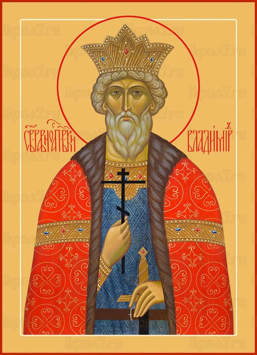 Заказная записка