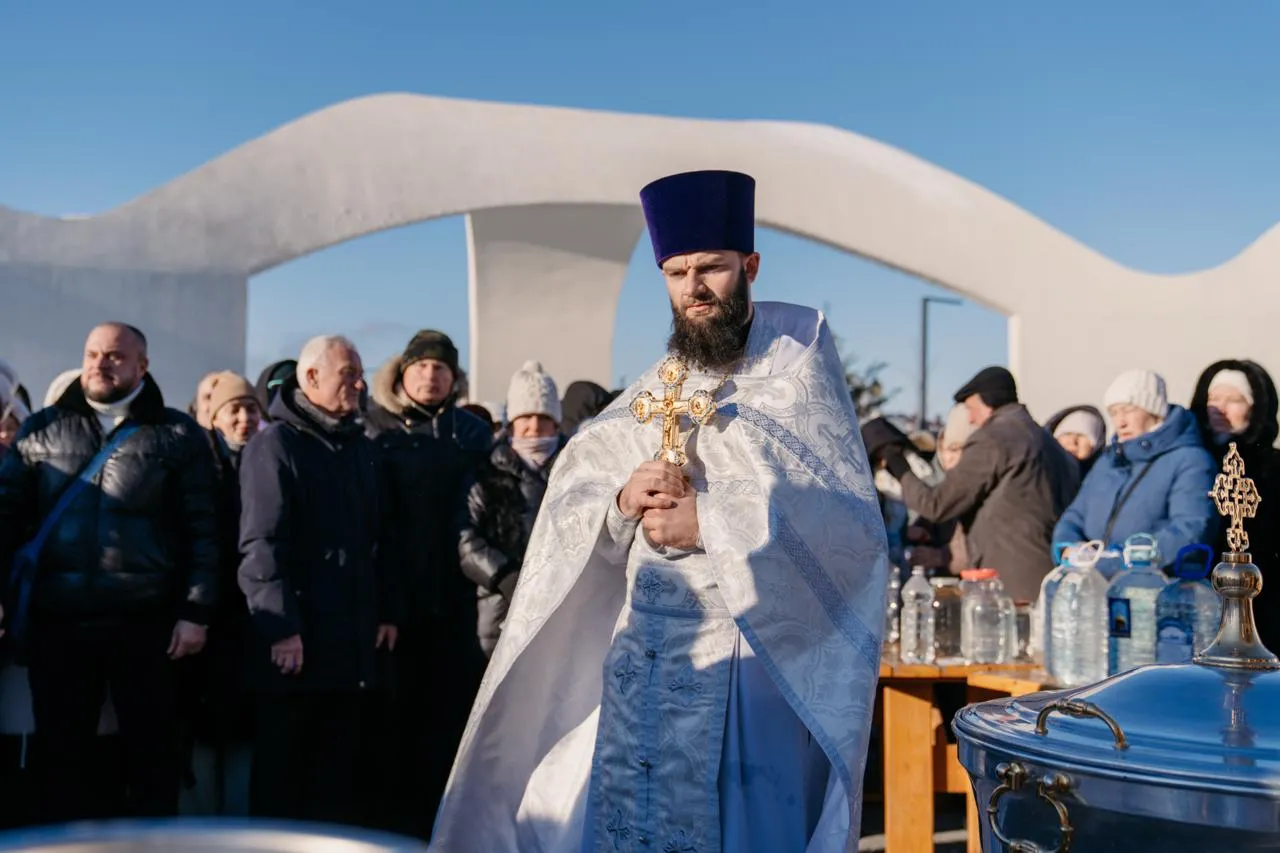 Крещение Господне